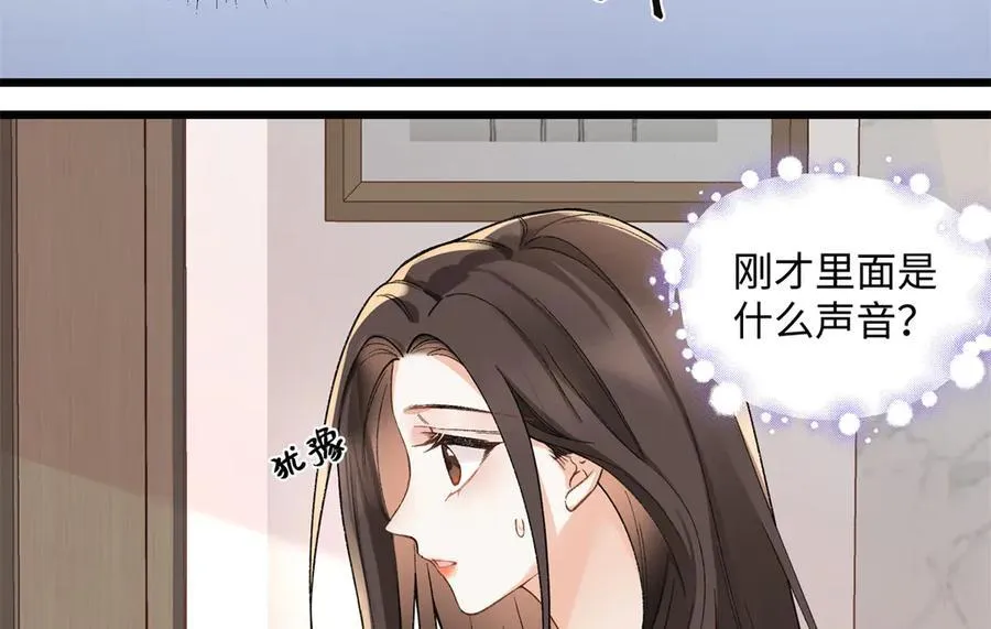 58 像朋友一样74