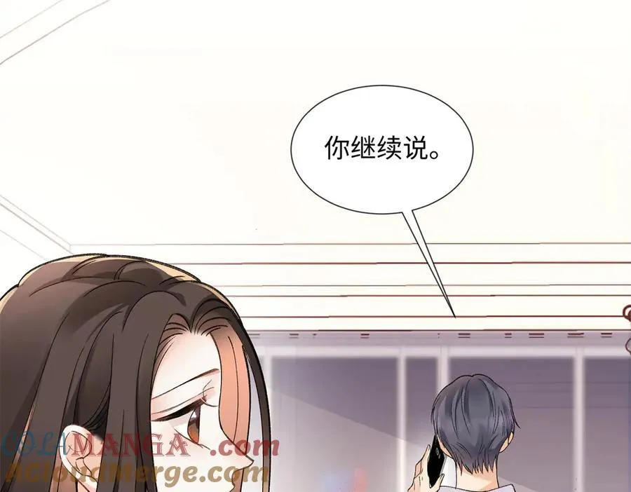 57 她是在关心我吗？104