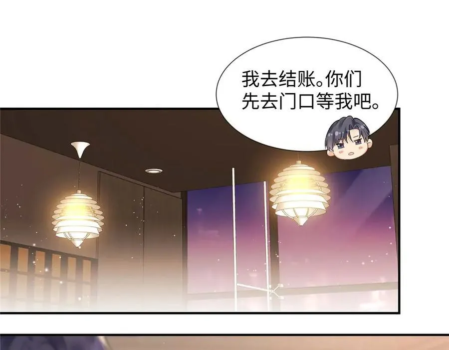 64 想要拥有她45