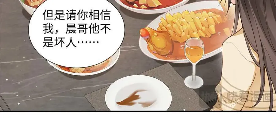 63 贺季晨的初恋10