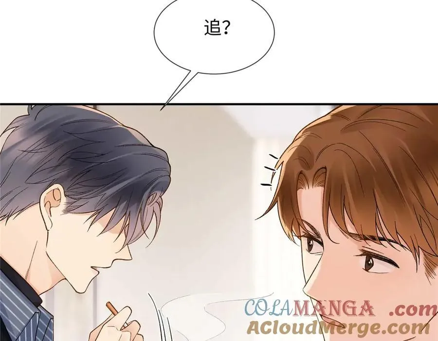 63 贺季晨的初恋96
