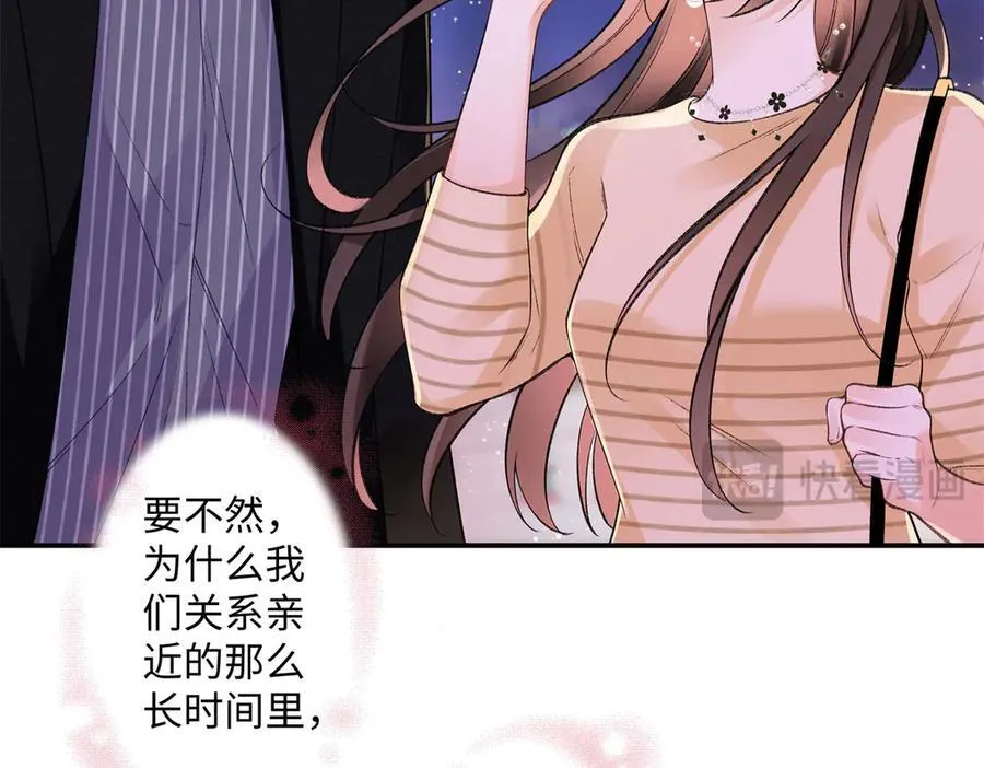 65 和贺季晨共处一室_11