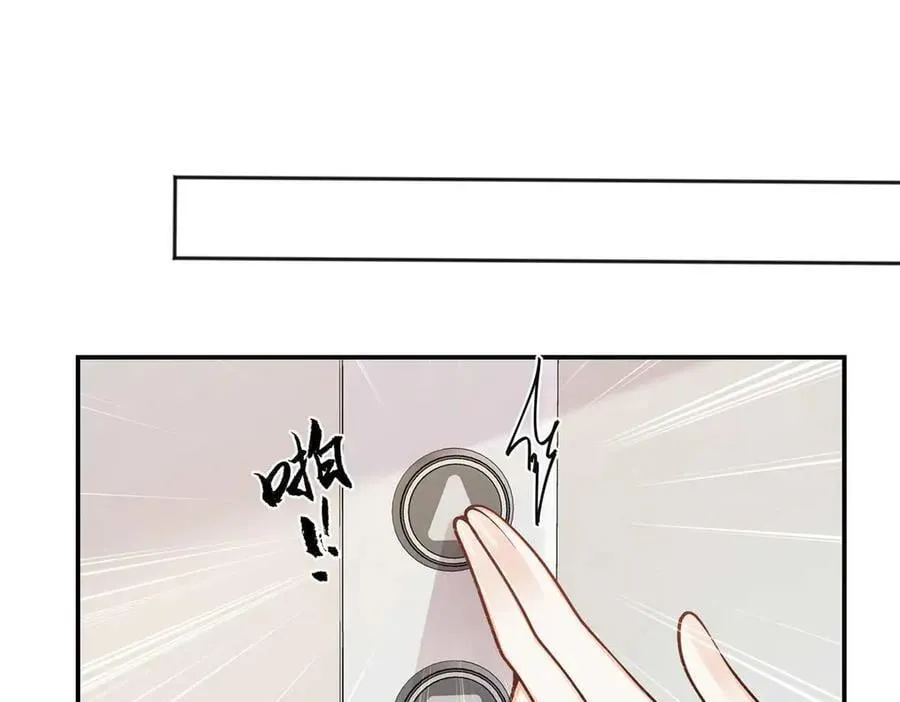 67 那个女孩是谁？91