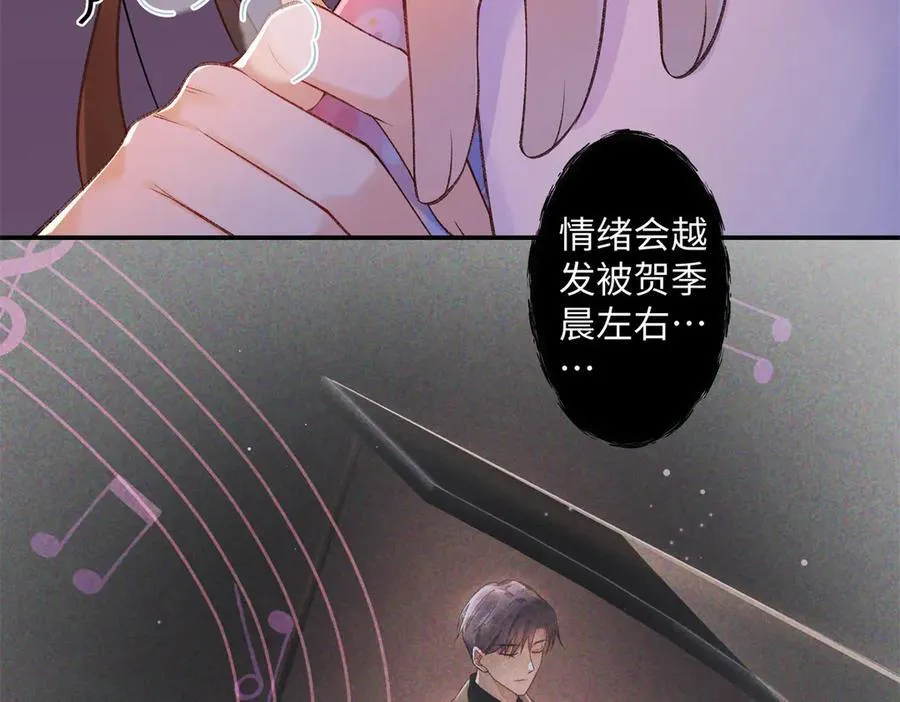 74 那晚的事，我愿意负责53