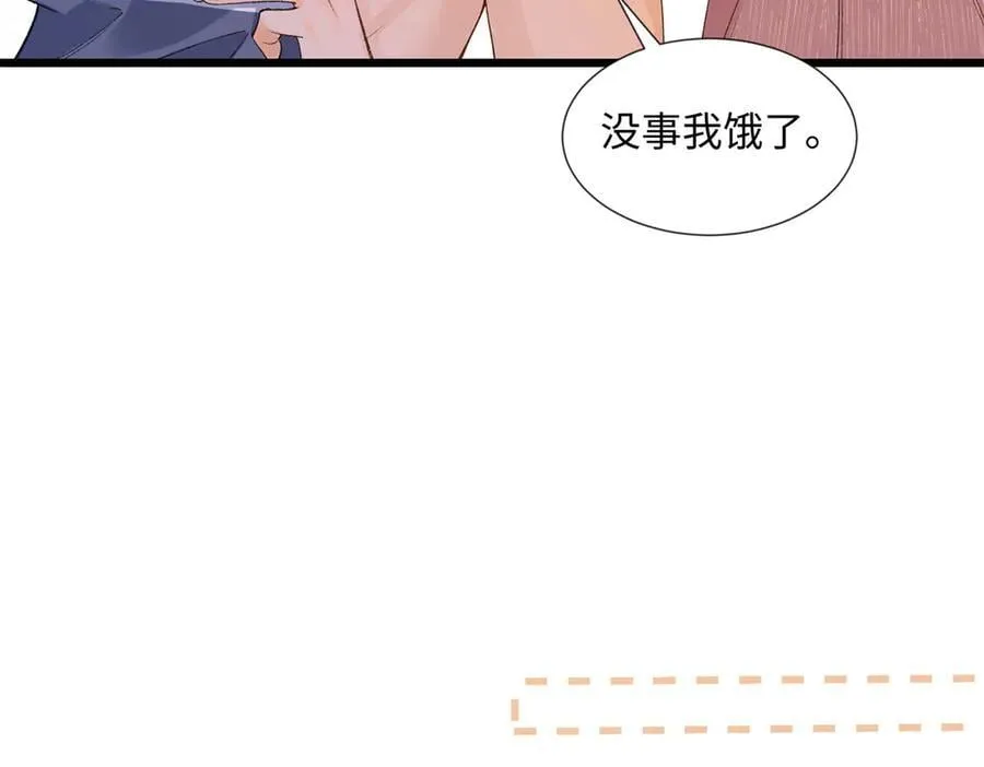 57 她是在关心我吗？66
