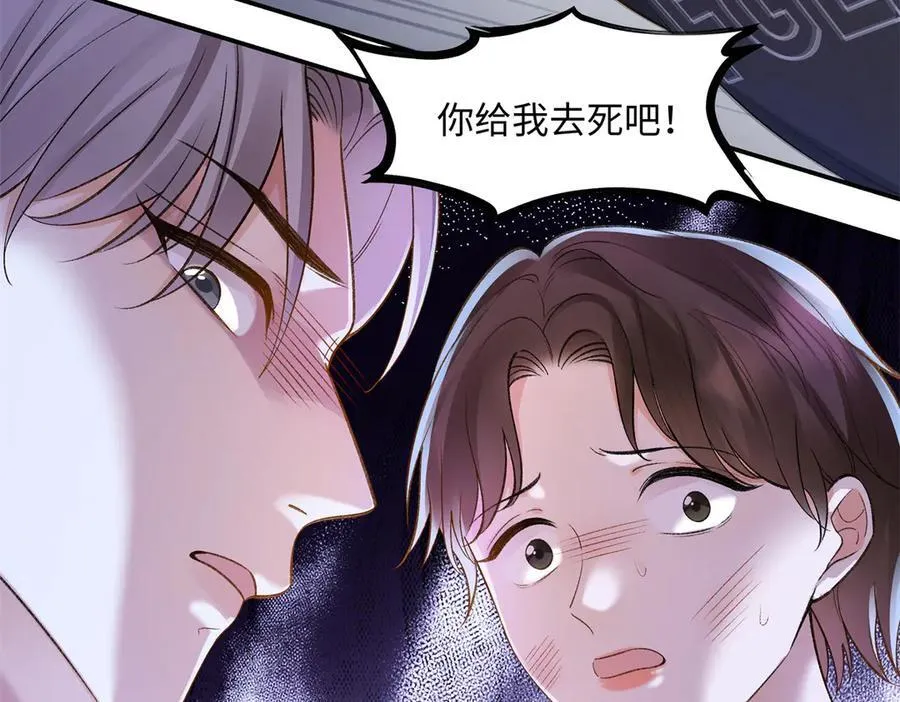 79 英雄救美58