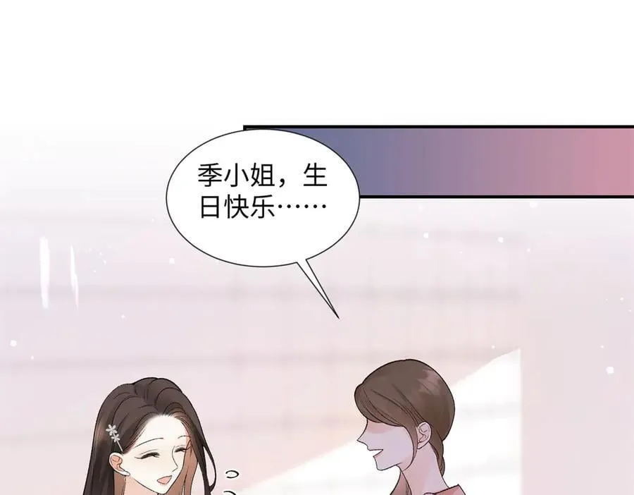 60 他在为我弹琴？67