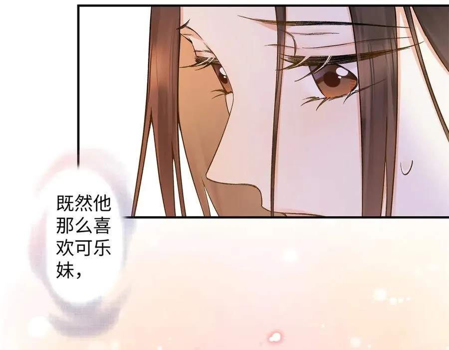 78 可乐妹是谁？17