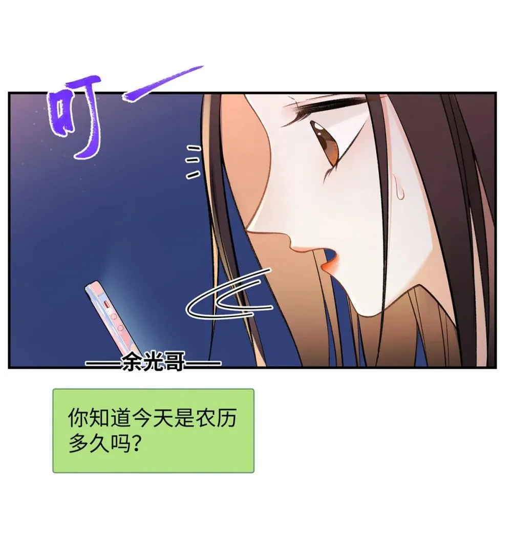 76 协议结婚到此为止12