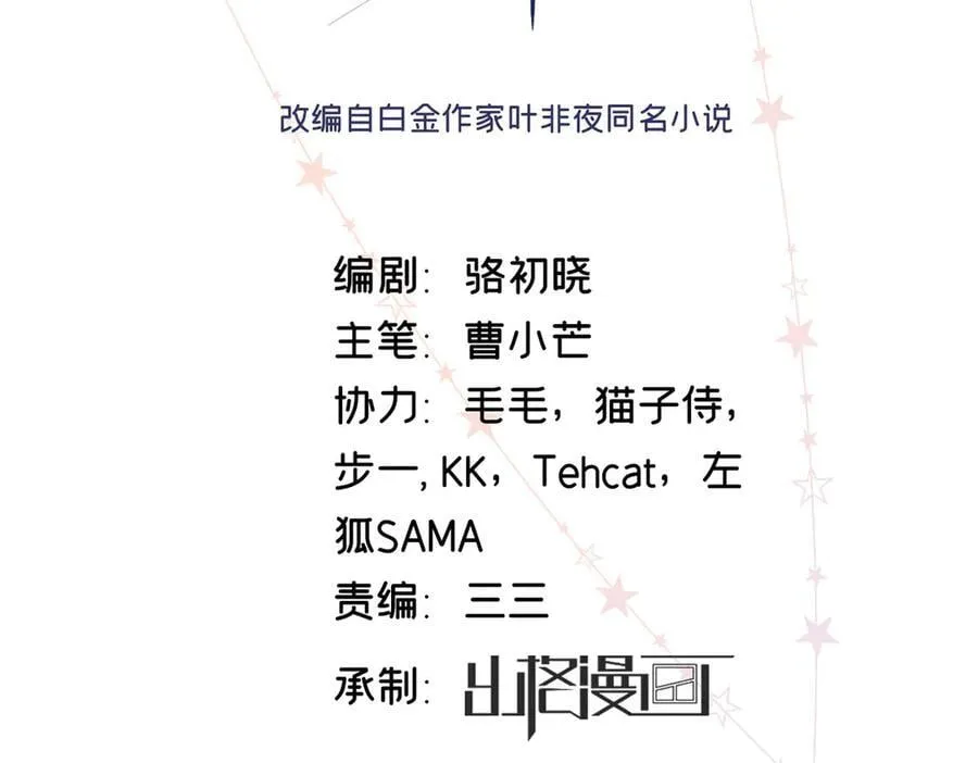 59 如何才能学会爱你1