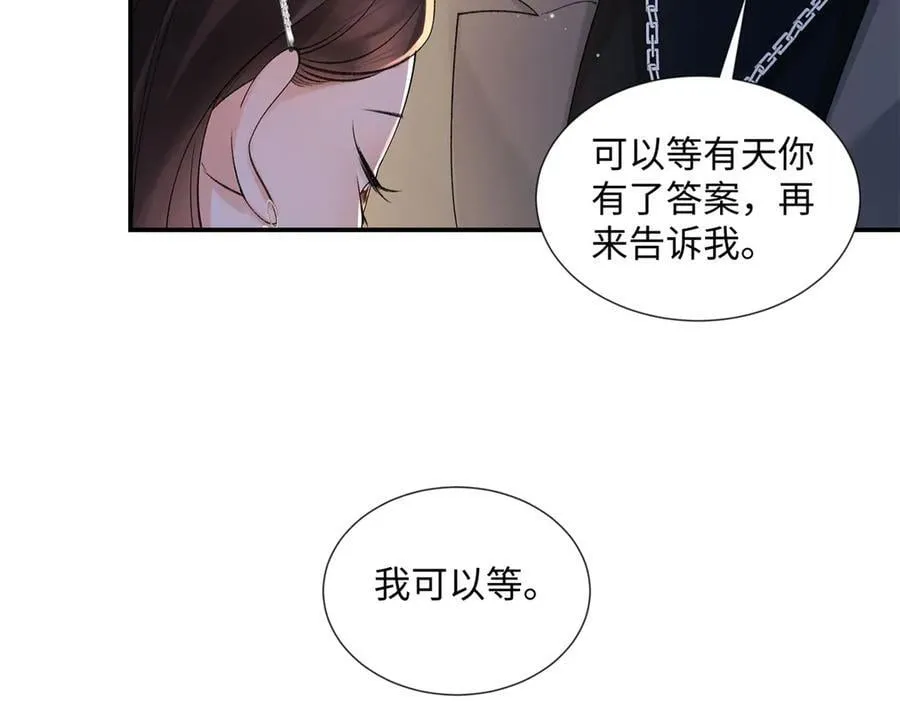 61 我和他能回到从前吗_57