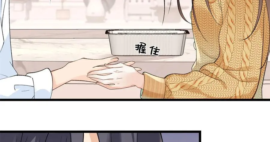 57 她是在关心我吗？82