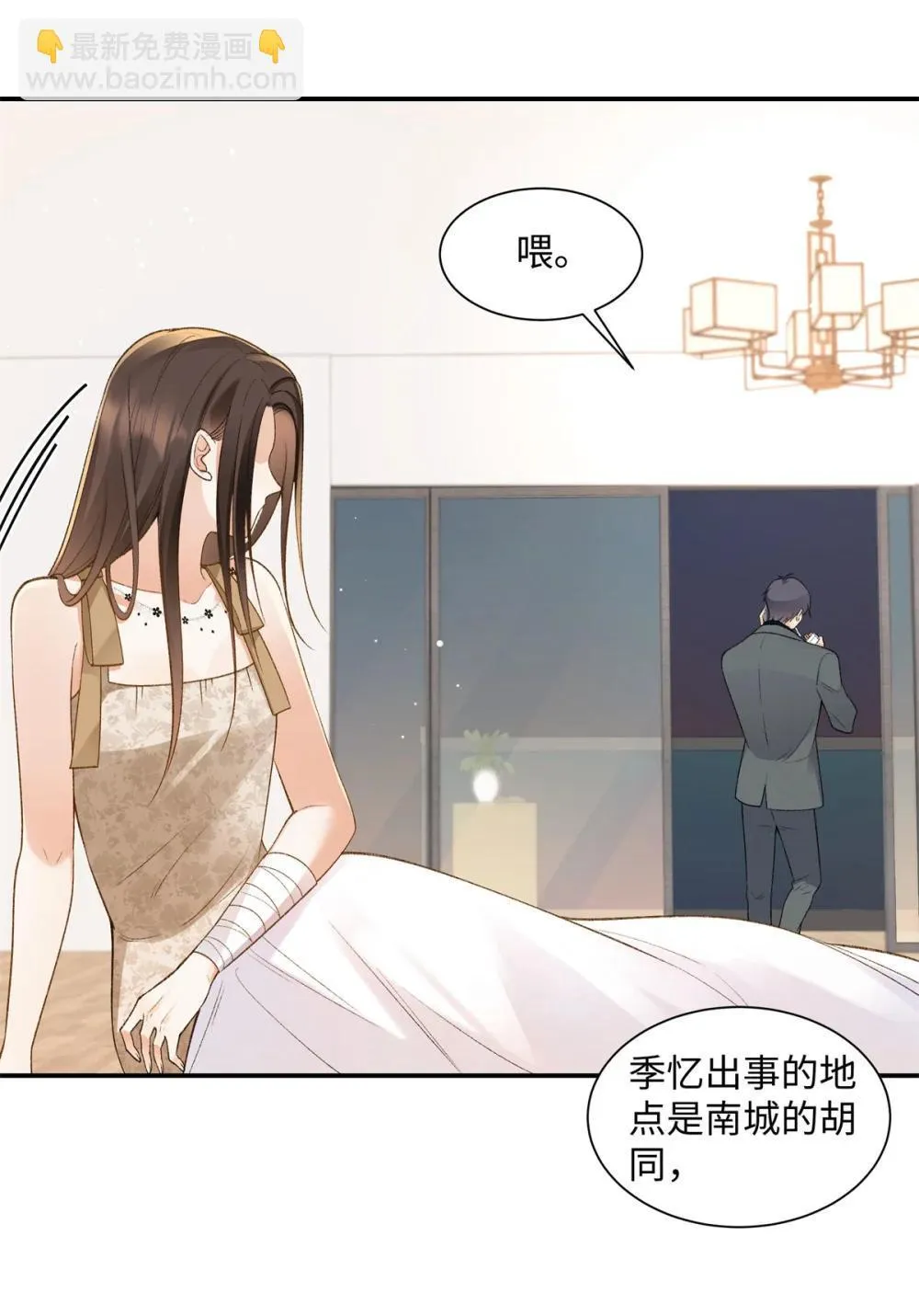 80 不敢表达的感情27