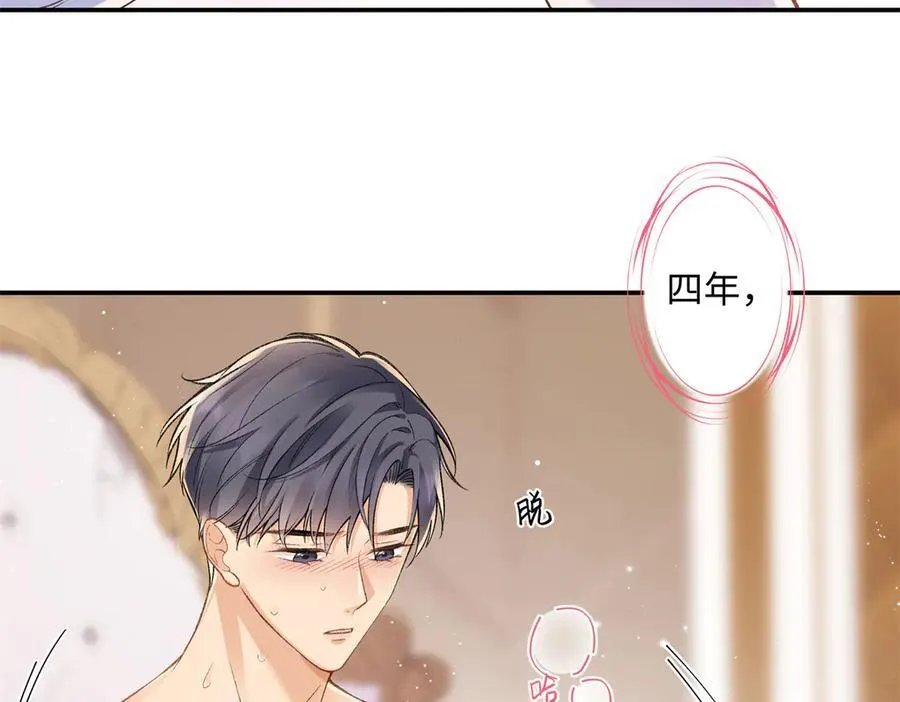 73 再次和他39