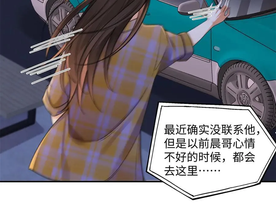 77 她不要我了66