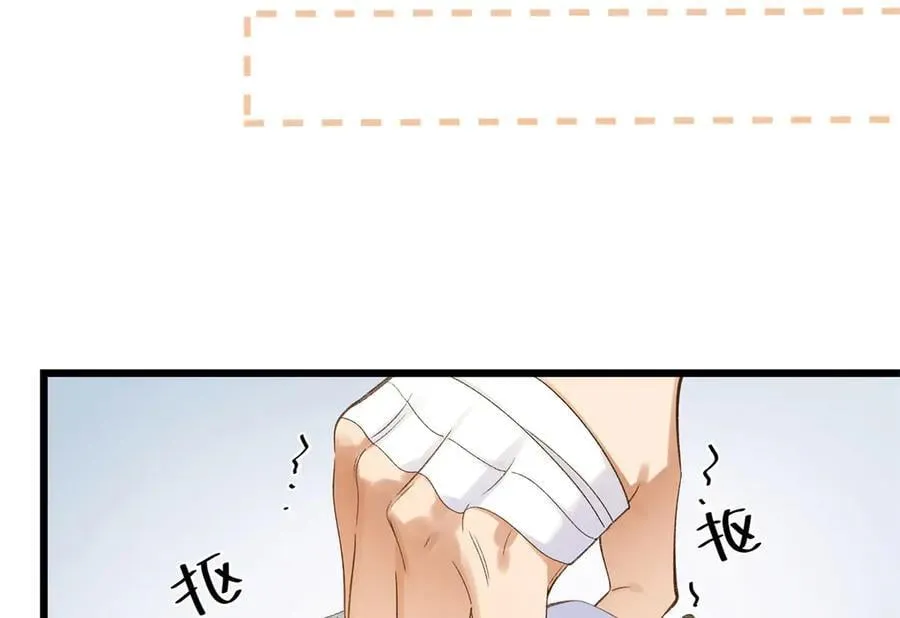 57 她是在关心我吗？67