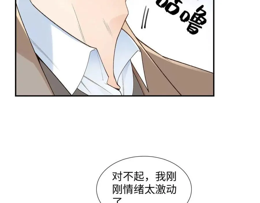 63 贺季晨的初恋5