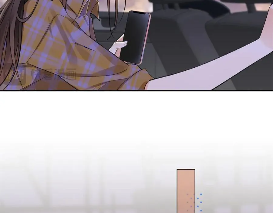 77 她不要我了70