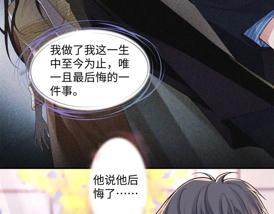66 重新成为朋友66
