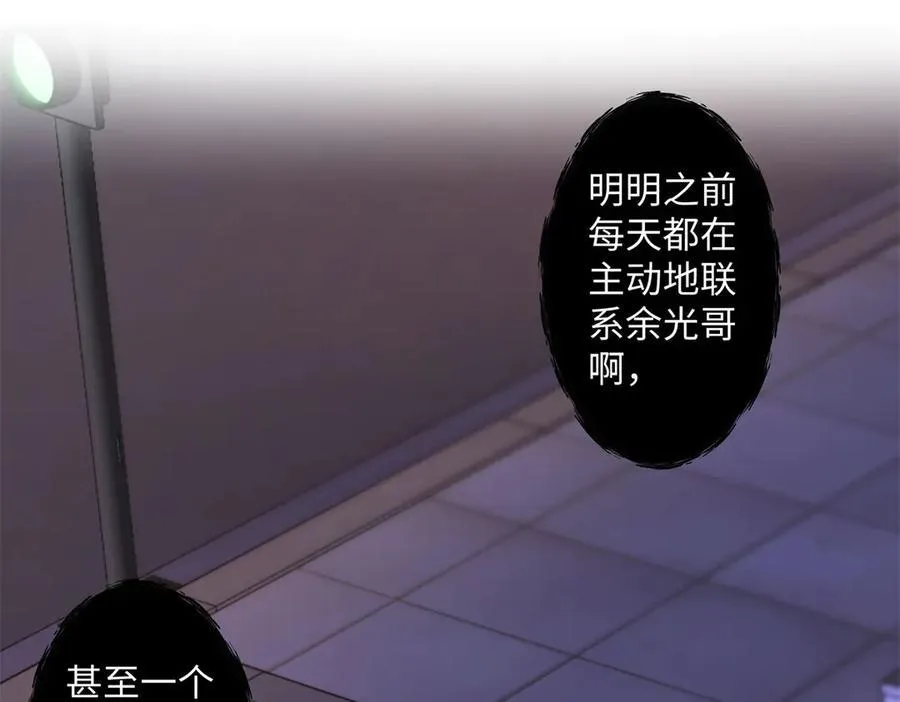 74 那晚的事，我愿意负责47
