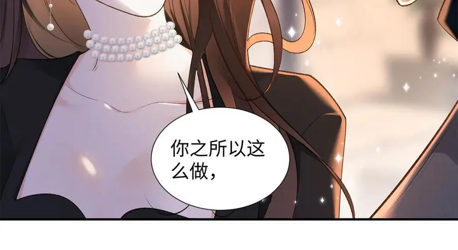 61 我和他能回到从前吗_25