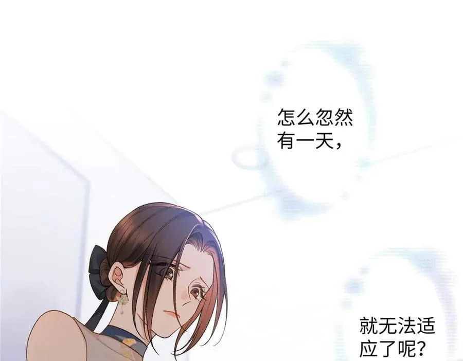67 那个女孩是谁？66