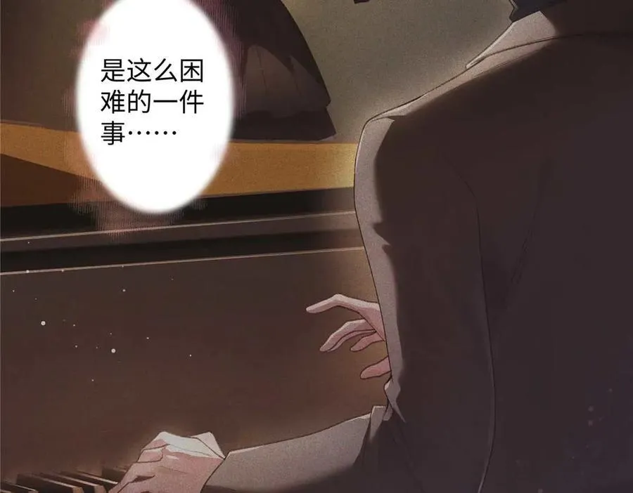 64 想要拥有她33