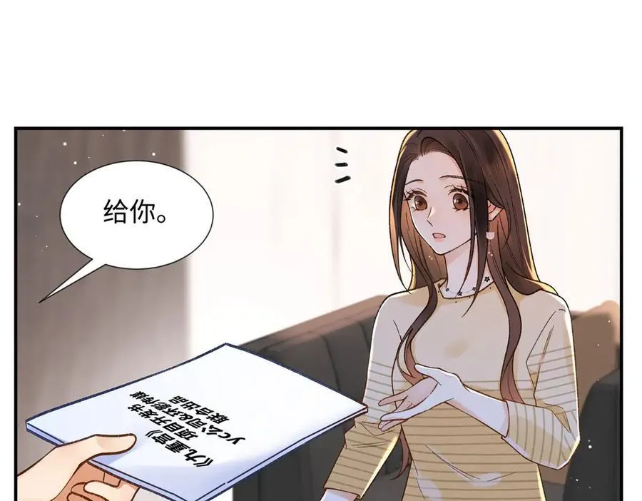 65 和贺季晨共处一室_97