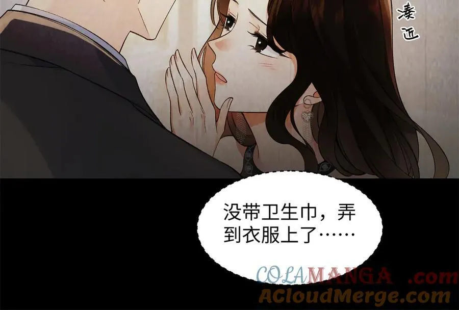 70 季忆吃醋了44