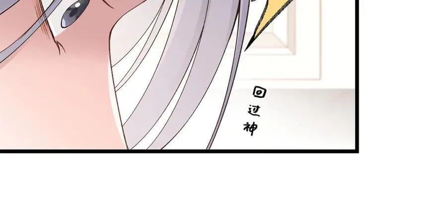 57 她是在关心我吗？9