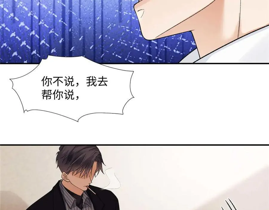 63 贺季晨的初恋93
