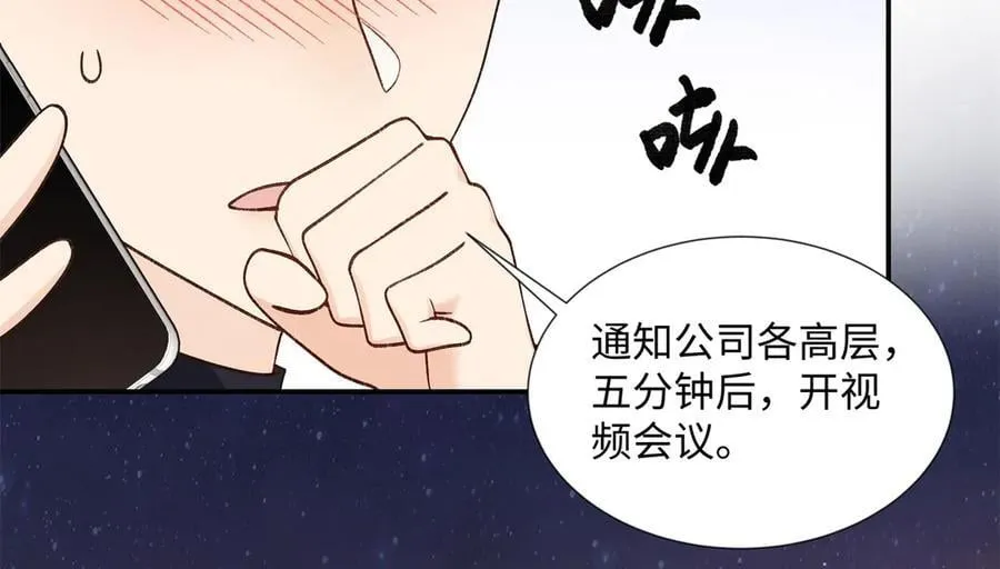 65 和贺季晨共处一室_75