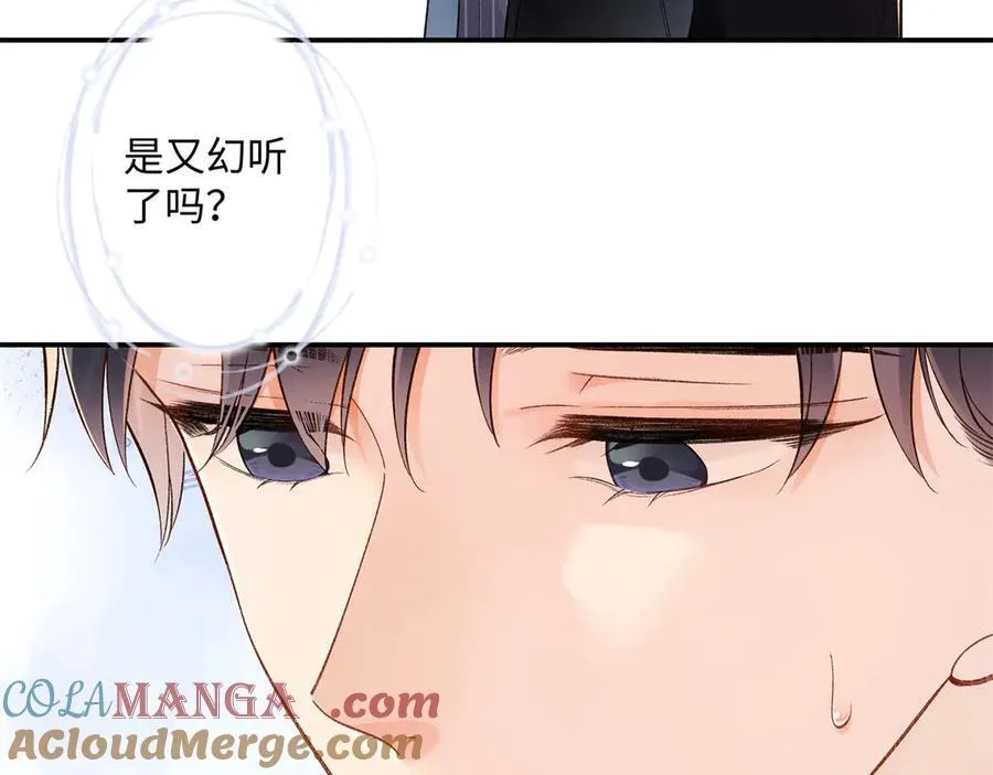 66 重新成为朋友44