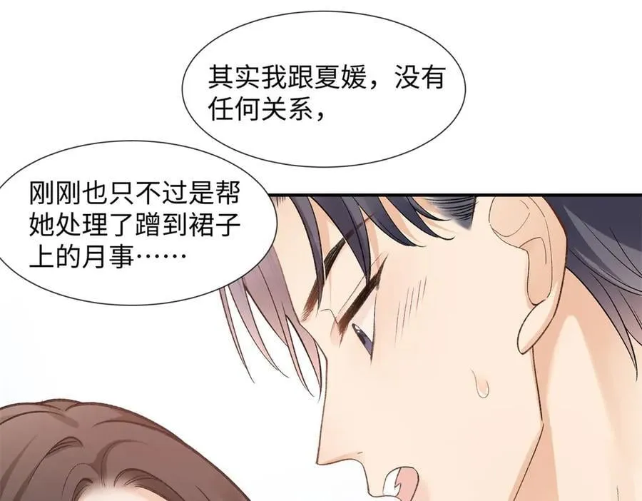 71 突然好想吻他23