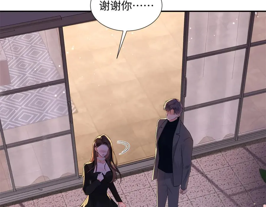 61 我和他能回到从前吗_7