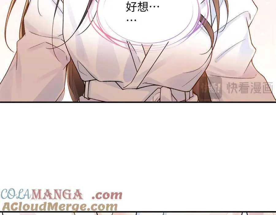 71 突然好想吻他75