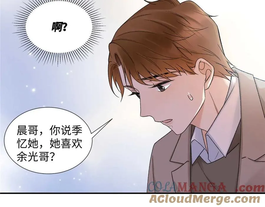 63 贺季晨的初恋108