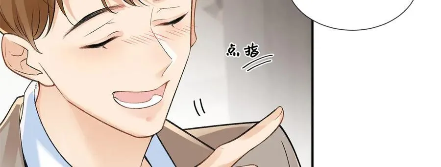 62 暴君和宠妃30
