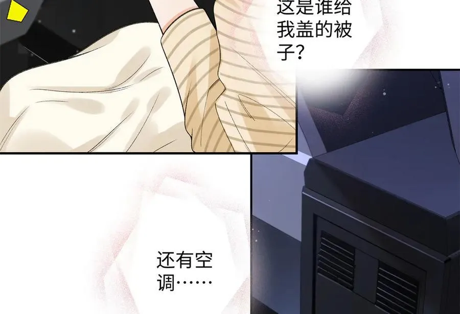 62 暴君和宠妃13
