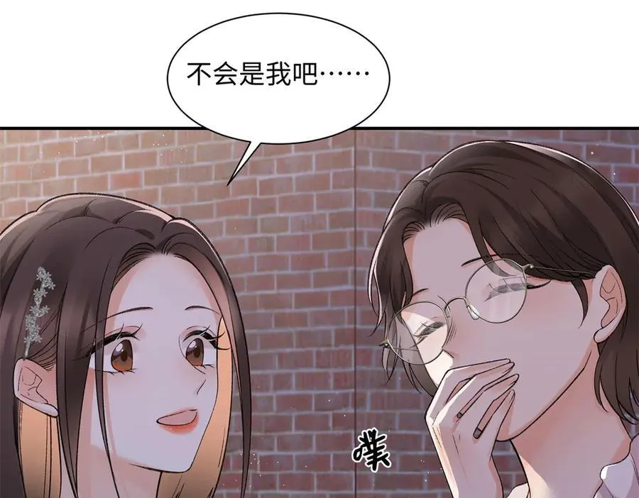 78 可乐妹是谁？83