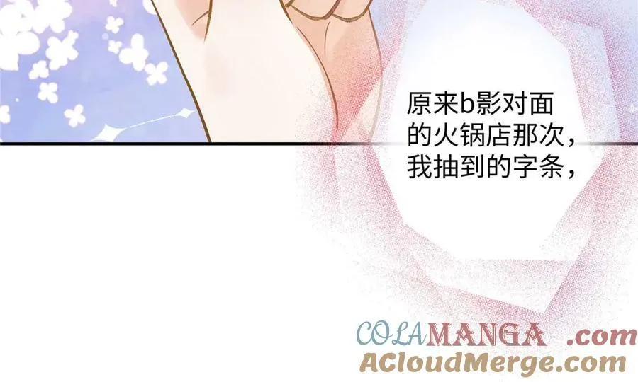 59 如何才能学会爱你48