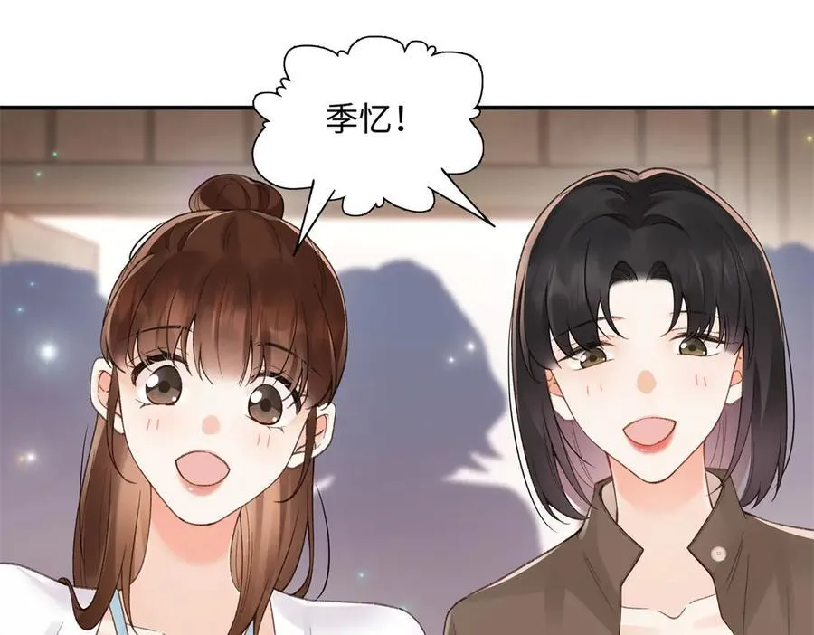 60 他在为我弹琴？30
