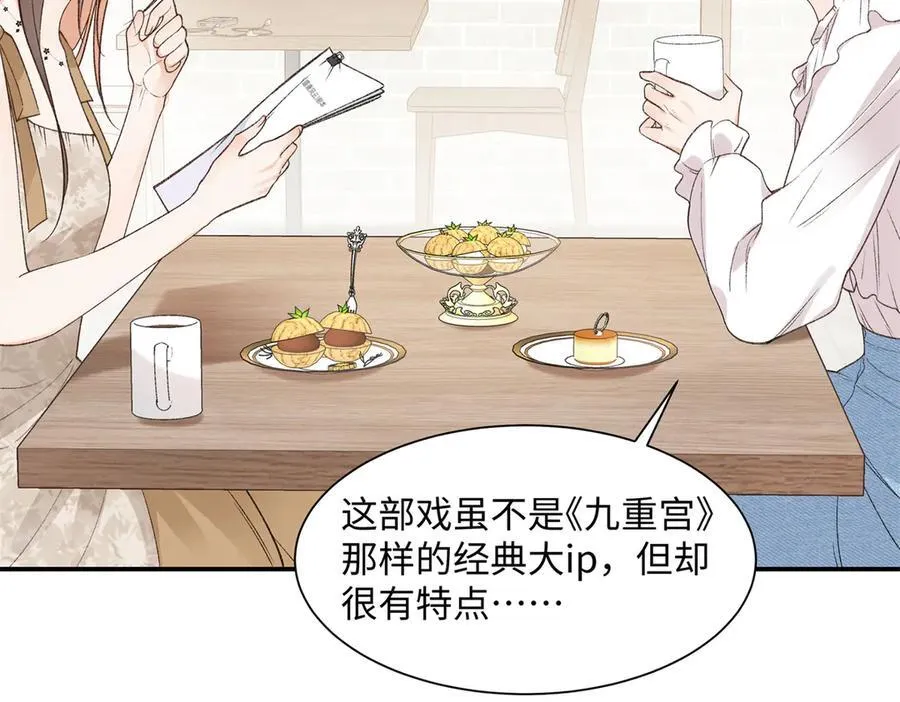 78 可乐妹是谁？66