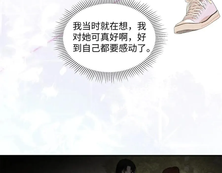 58 像朋友一样46