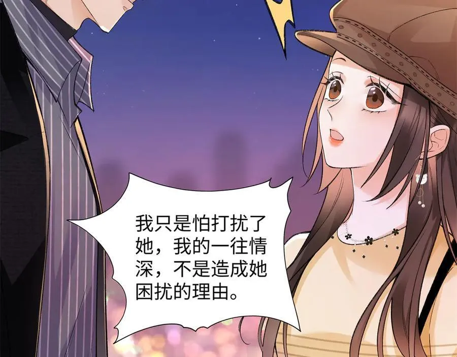65 和贺季晨共处一室_25