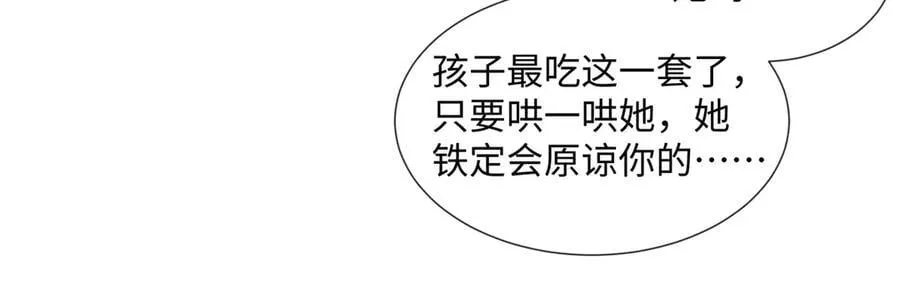 65 和贺季晨共处一室_15