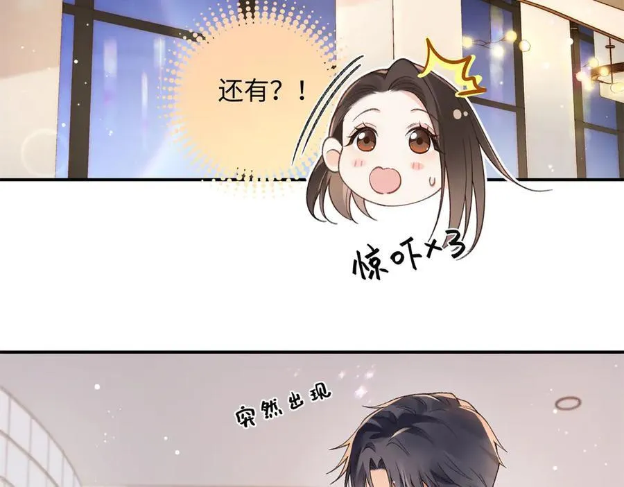 60 他在为我弹琴？22