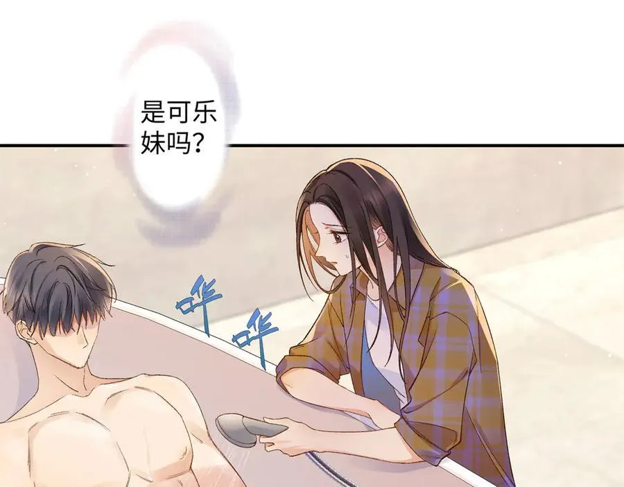 78 可乐妹是谁？15