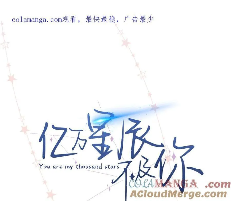 79 英雄救美0