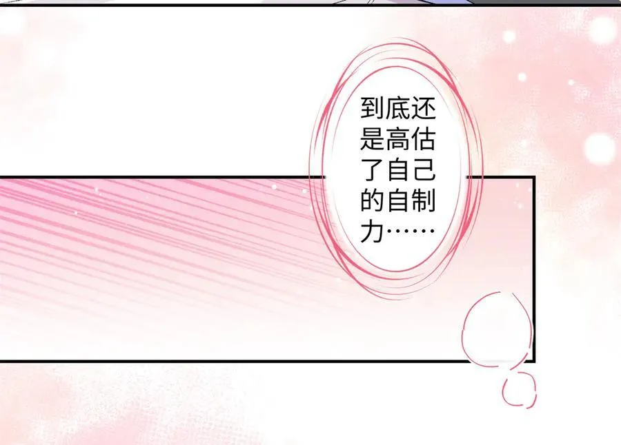 73 再次和他29